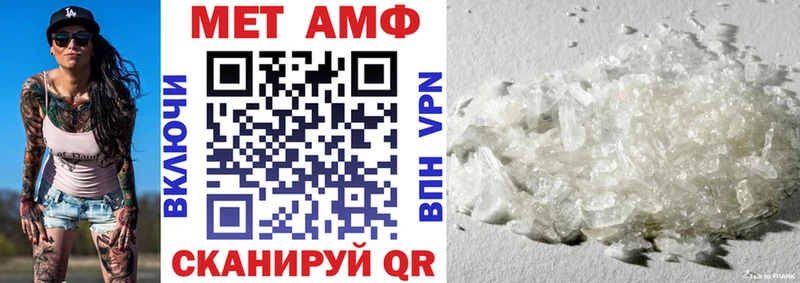 АМФ VHQ  продажа наркотиков  Отрадная 