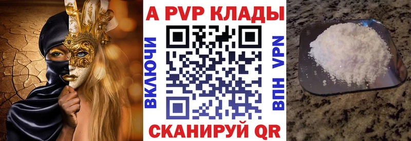 KRAKEN как зайти  где найти   Отрадная  А ПВП VHQ 