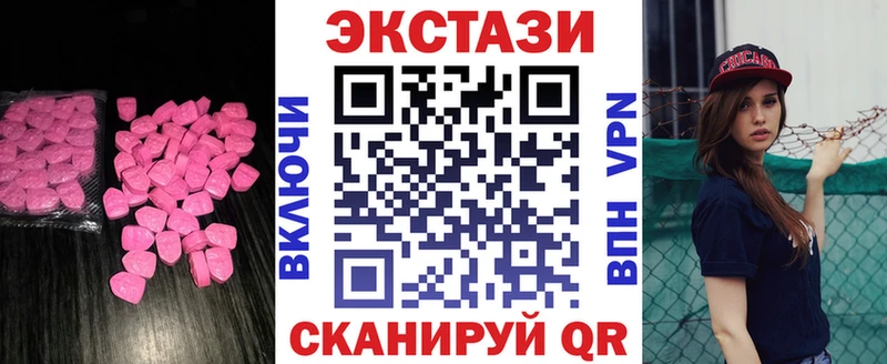 Ecstasy 280мг  mega ссылки  Отрадная 