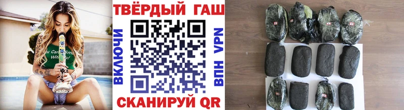 Гашиш гашик Отрадная