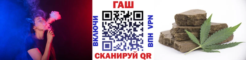 ГАШИШ гашик  Отрадная 