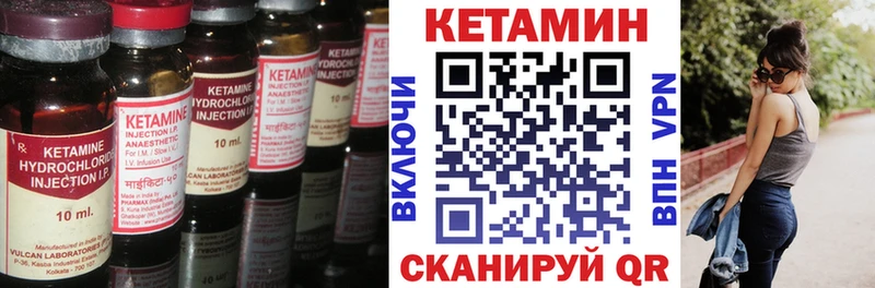 КЕТАМИН VHQ  Отрадная 