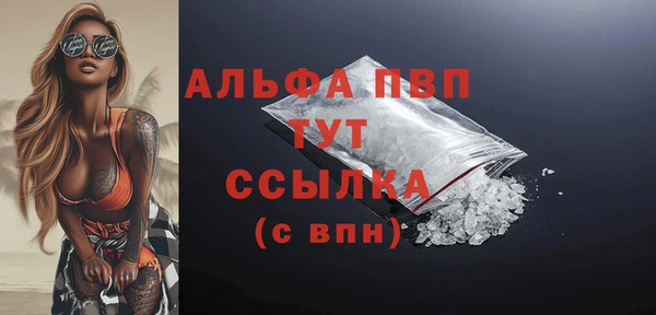 бутират Алзамай