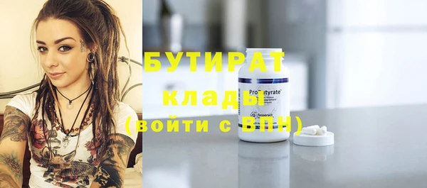 бутират Алзамай