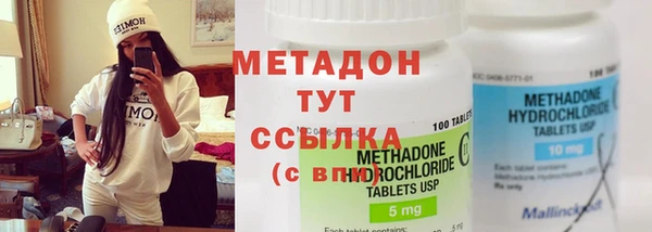молекула духа Абаза