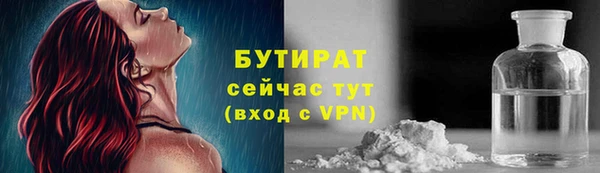 2c-b Алексин