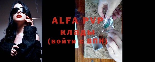 скорость Алексеевка
