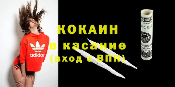 молекула духа Абаза