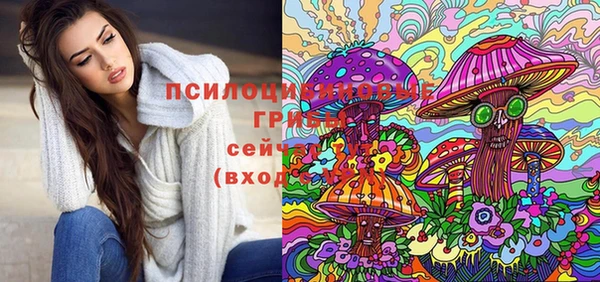 MDMA Абдулино