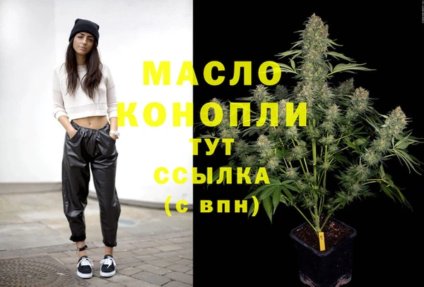 MDMA Абдулино