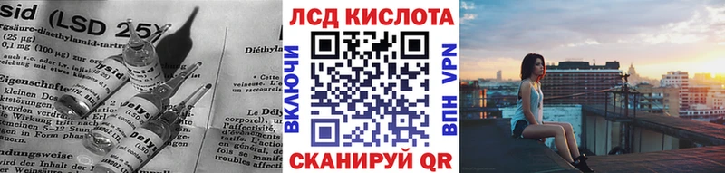 LSD-25 экстази ecstasy  где купить наркоту  blacksprut ссылки  Отрадная 