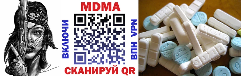 это как зайти  где купить наркоту  Отрадная  МДМА crystal 