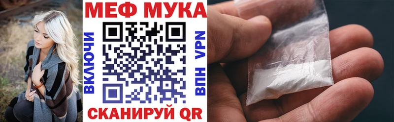 Меф мяу мяу  купить   Отрадная 