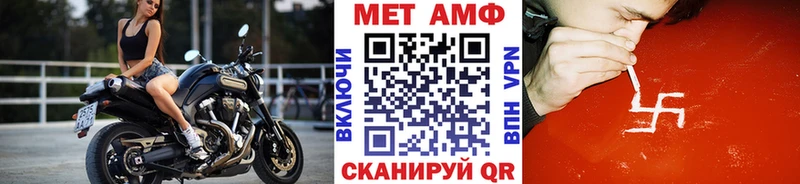 МЕТАМФЕТАМИН витя kraken маркетплейс Отрадная