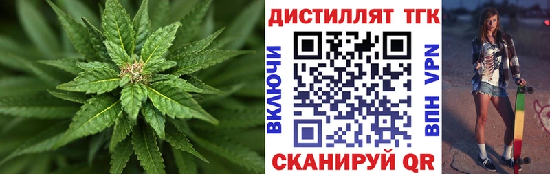 ТГК жижа Отрадная