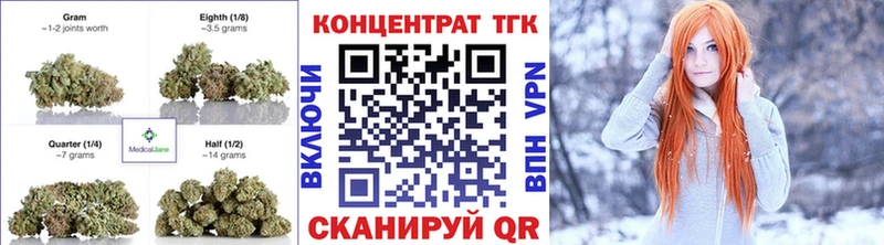 Дистиллят ТГК гашишное масло Отрадная